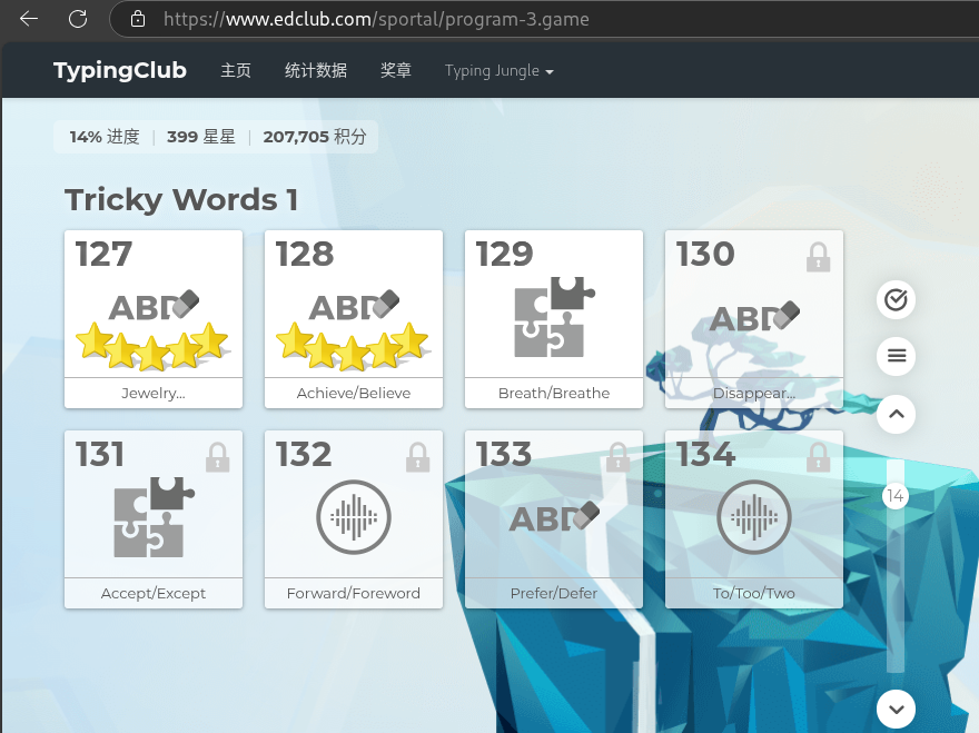 Featured image for 日常打字练习